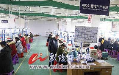 從田間到世界 返鄉青年建起“脫貧工廠”，讓電子產品遠銷海外